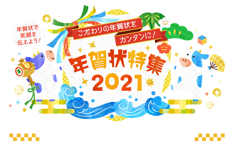 協英印刷工業株式会社 東京都町田市 手書きのイメージをイラストレーターなど印刷可能なデータで作成