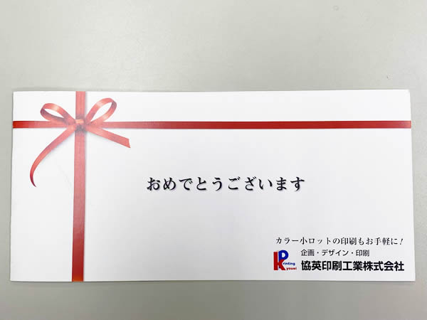 各種販促物